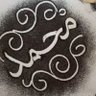 Profilbild von أبو عقيل