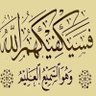 Profilbild von وليد