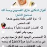 خلف profil fotoğrafı