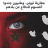 Фото профиля mohamed el haourani