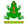 邻居佳小哥哥🇨🇳 的头像