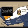 Son of South Arabia 的头像