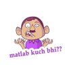 मतलब कुछ भी's profile picture