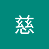 Profilbild von 陈慈