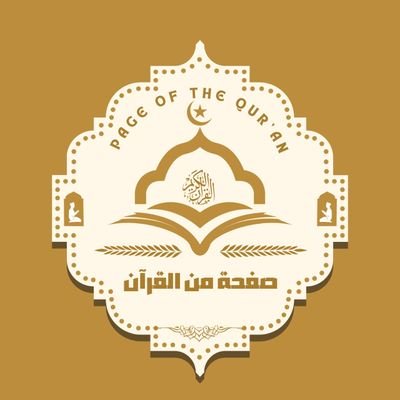 sfhtquran's profile picture