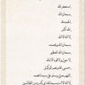 اللهم السعادة profil fotoğrafı