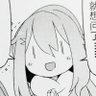Profilbild von PEKO