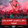 Profilbild von Khaled Saleh