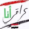 ابو علي's profile picture