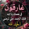 Profilbild von (غزة 🇯🇴) م / صلاح