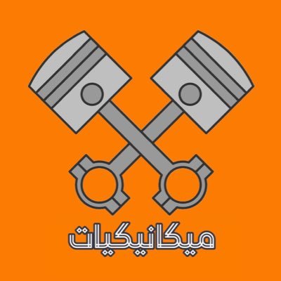 EngineISpirit's profile picture