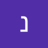 נירה פרץ profil fotoğrafı