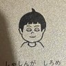 Profilbild von ヨシノスケ