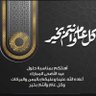 عبدالله الحربي 的头像