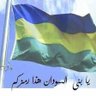 Ismaeel Alazhari's profile picture