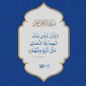Фото профиля Tarig Muthanaa