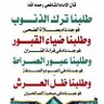 Profilbild von عبدالرحمن رحماني