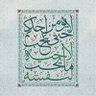 Profilbild von Ahmad Islam