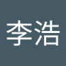李浩's profile picture