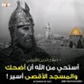Profilbild von Hamzeh Aburayyan