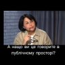 Та мосейчук,яка не скабеєва's profile picture