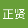 崔正贤's profile picture