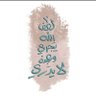 Фото профиля Hager elhawary