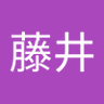 藤井's profile picture