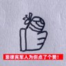 秦淮散人's profile picture