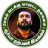 SURIYA FANS CLUB-SALEM NORTH ™ 的头像