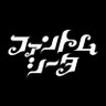 ファントムシータ's profile picture