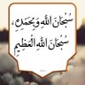 معن حكمي🇸🇦's profile picture