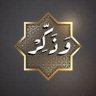 وذكر's profile picture