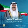 أخـبــار الجـهــراء's profile picture