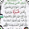 شبيه الريح 的头像