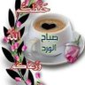 حميد حامد's profile picture