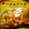 Profilbild von たか