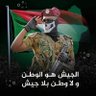 الركابي's profile picture