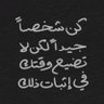 Nawwar AHMED's profile picture