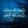 محمد الهيثمي's profile picture