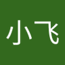 郑小飞 profil fotoğrafı