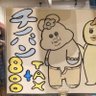 んぽちゃむのすけ 的头像