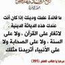 عبد الله السلفي 的头像