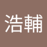 Profilbild von 伊藤浩輔