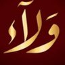 walaa heart profil fotoğrafı