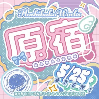 HoshibakoWorks1's profile picture