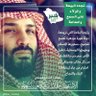 Saeedaudah profil fotoğrafı