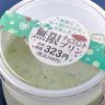おつかれちゃん 的头像