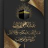 الاسد profil fotoğrafı