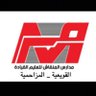 Фото профиля مدرسة المنقاش لتعليم القيادة